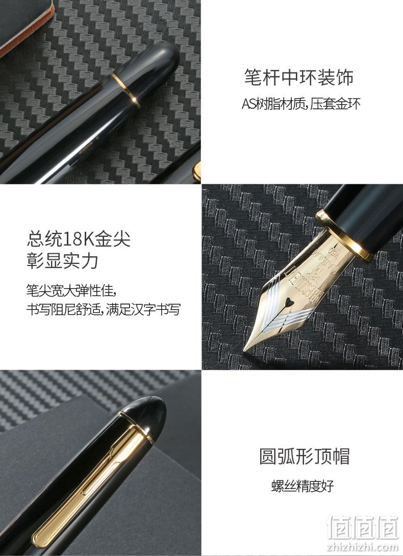 PLATINUM 白金 President总统系列 18K金笔尖钢笔 PTB-20000P 697.8元（天猫折后1270元） 值值值-买手聚集的地方
