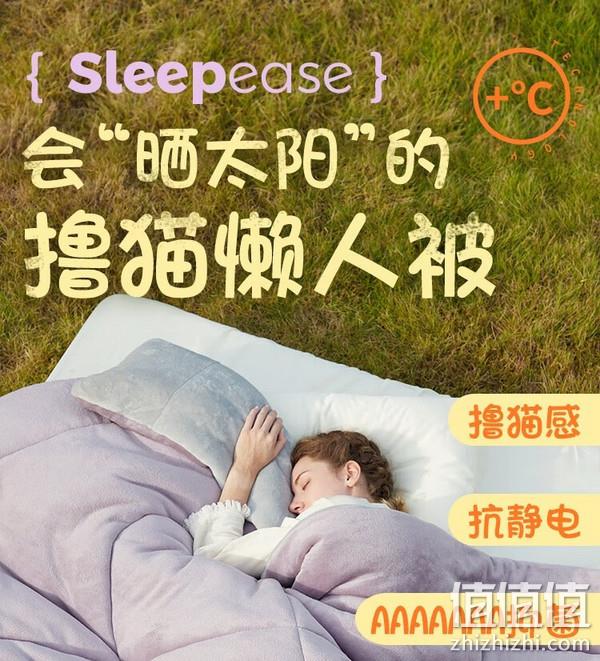 网易严选 A类抗菌抗静电牛奶绒秋冬被 150*200cm 89.1元（双重优惠） 值值值-买手聚集的地方