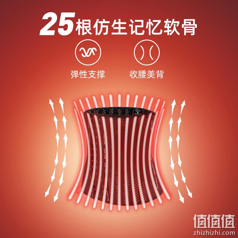 ZD 振德 羚途 加压束腰收腹带 14.9元（需用券） 值值值-买手聚集的地方