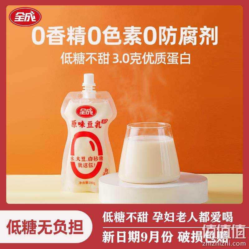 全成 低糖原味豆乳早餐豆奶 180g*12袋 19.9元包邮（需领券） 值值值-买手聚集的地方