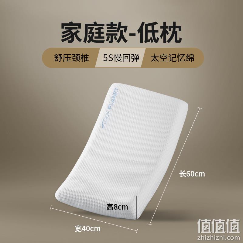 亚朵酒店同款，aTOUR PLANET 亚朵星球 酒店同款家庭枕 8*60*40cm 149元包邮（需领券） 值值值-买手聚集的地方