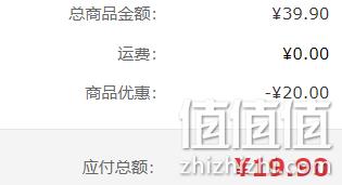 灭蚁神器，Bayer 拜耳 拜灭易 灭蚁胶饵 5g 19.9元包邮（需领券） 值值值-买手聚集的地方