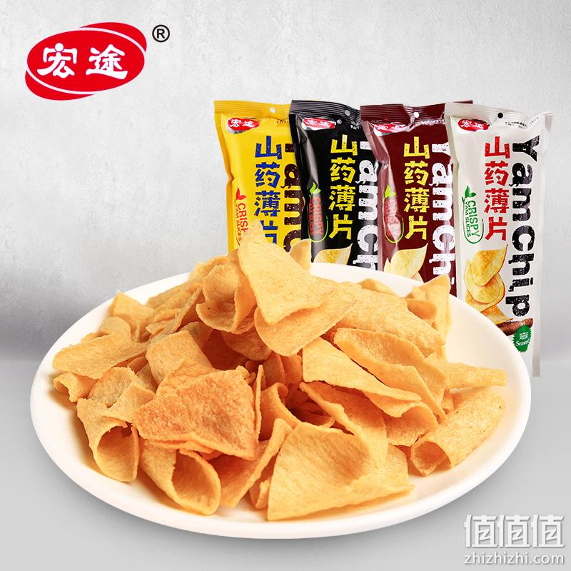宏途 山药薄片分享装 35g*8包 14.9元包邮（需用券） 值值值-买手聚集的地方