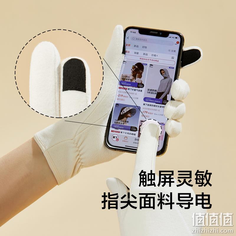 史低！直降30元，蕉下 暖霁系列德绒保暖手套 可触屏 新低29元包邮（需领券） 值值值-买手聚集的地方