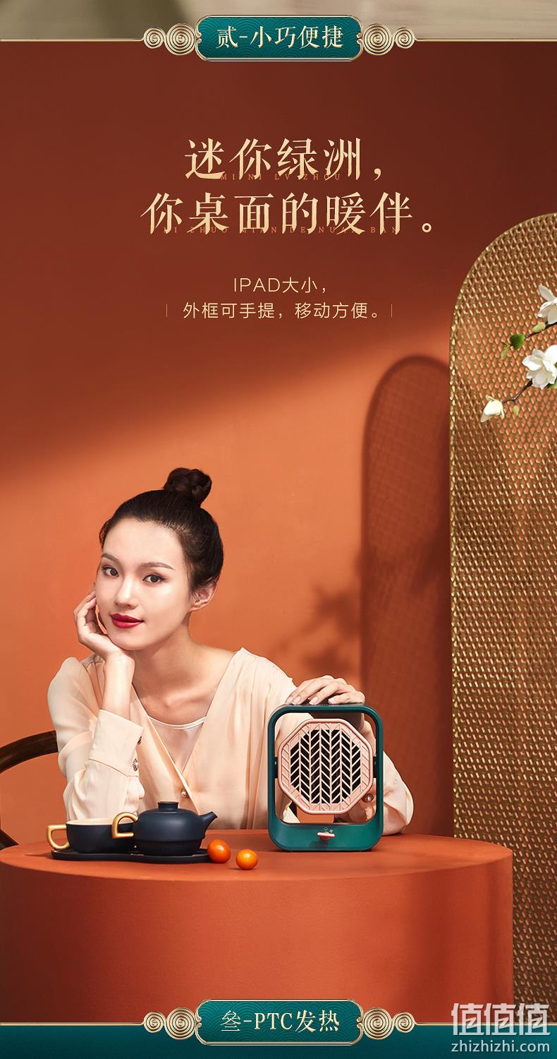 Midea 美的 HFX05UGN 桌面小型取暖器 新低59元包邮（皮卡丘款同价） 值值值-买手聚集的地方