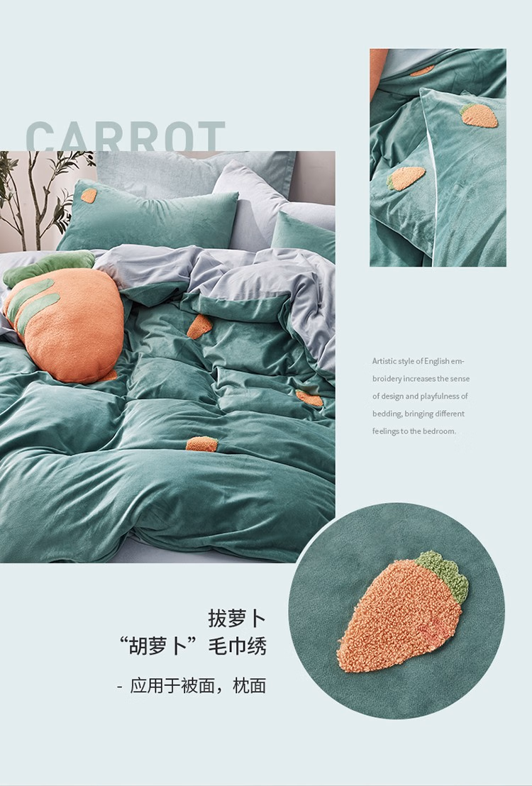 MENDALE 梦洁家纺 拔萝卜 防静电双面法兰绒四件套1.5米床(200*230cm) 新低157.1元包邮（多重优惠） 值值值-买手聚集的地方