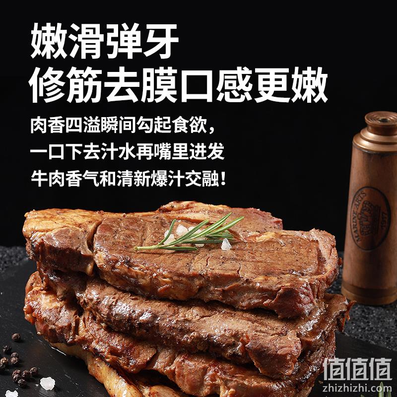 大型中高端商超合作品牌，省时达人 原肉整切牛排 130克*10片 赠品丰富 148元包邮（需领券） 值值值-买手聚集的地方