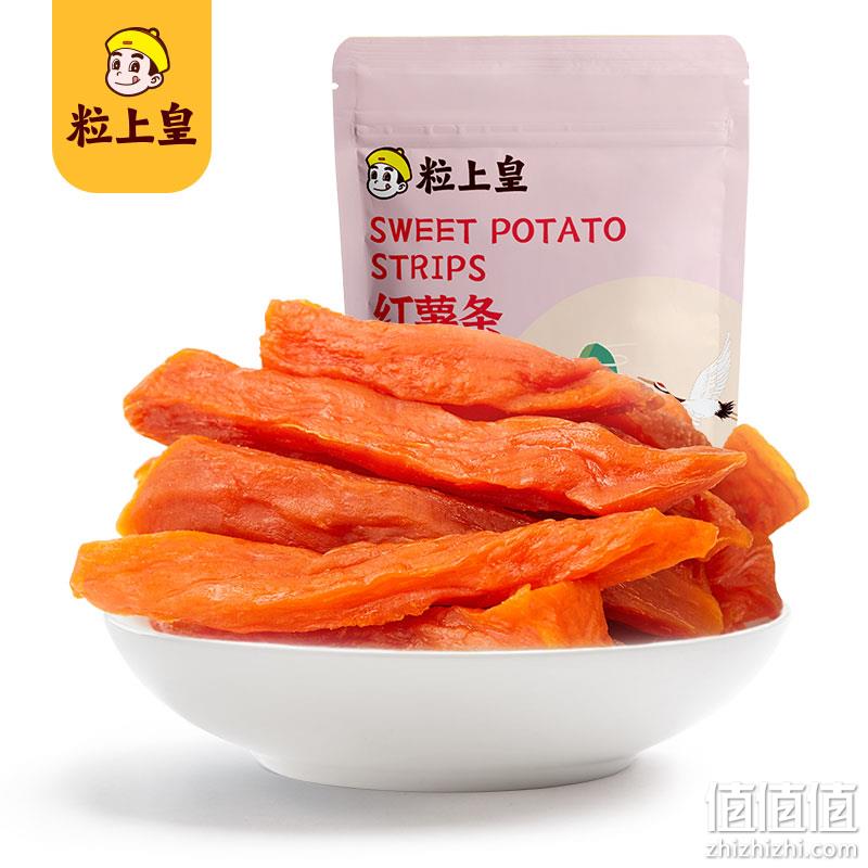 粒上皇 红薯条 96g*5袋 史低19.9元包邮（双重优惠） 值值值-买手聚集的地方