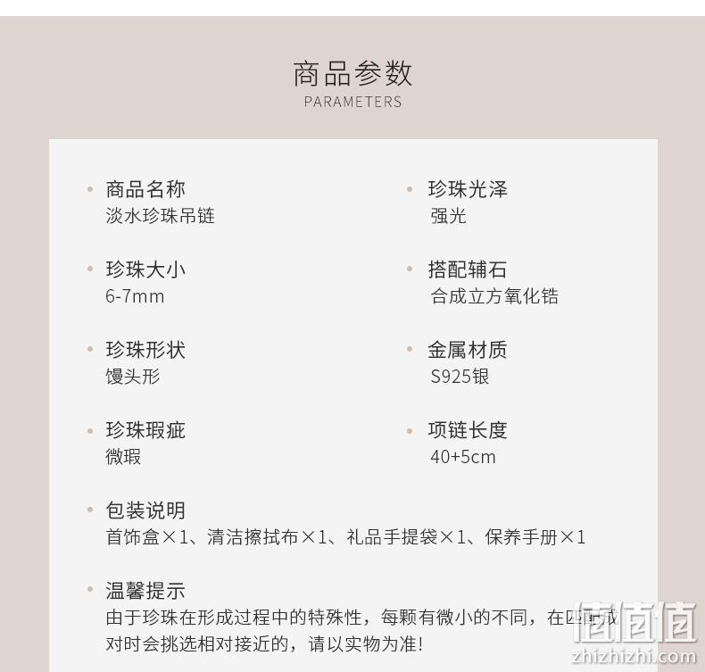 gN Pearl 京润珍珠 圣诞树 S925银强光6-7mm淡水珍珠项链 189元包邮（需用券） 值值值-买手聚集的地方