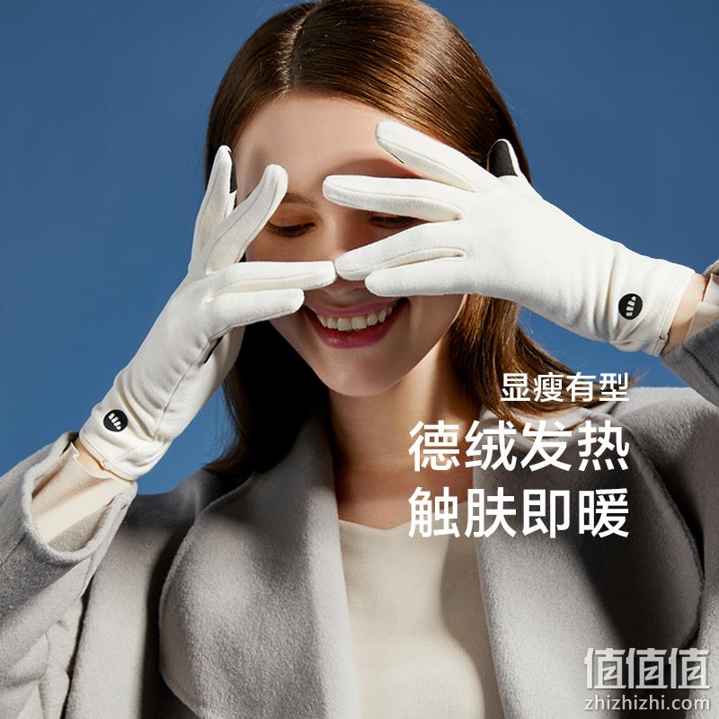 史低！直降30元，蕉下 暖霁系列德绒保暖手套 可触屏 新低29元包邮（需领券） 值值值-买手聚集的地方