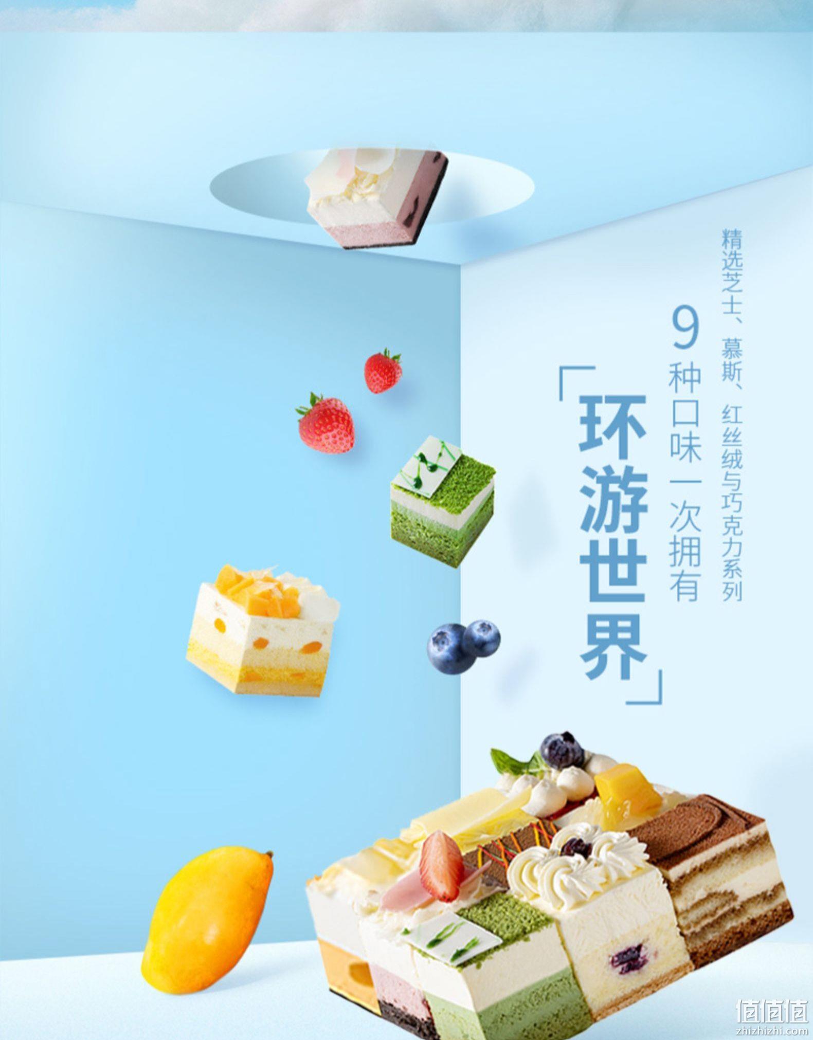 限地区，LE CAKE 诺心 环游世界水果奶油芝士生日蛋糕 405g/2~4人食 新低148元包邮（需领券） 值值值-买手聚集的地方