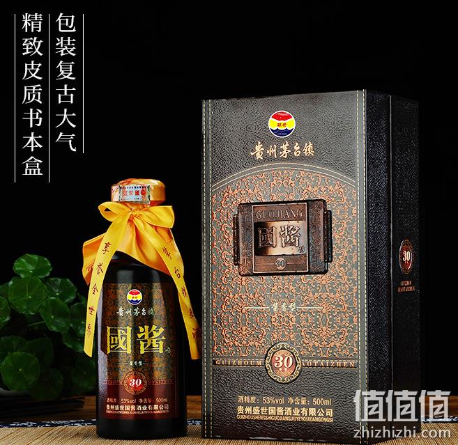 GB/T26760-2011标准，天地金樽 贵州国酱30 53度酱香型白酒 礼盒装 500mL*6瓶整箱装 399元包邮（需领券） 值值值-买手聚集的地方
