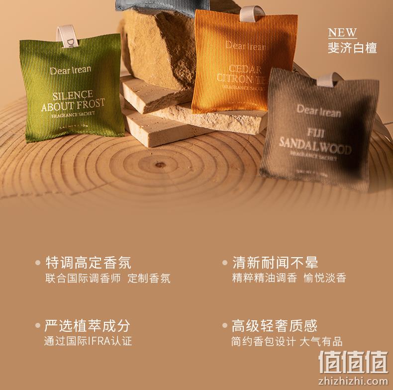 Dr. lrean eras 艾琳 车载香氛 多款 新低49元包邮（需领券） 值值值-买手聚集的地方