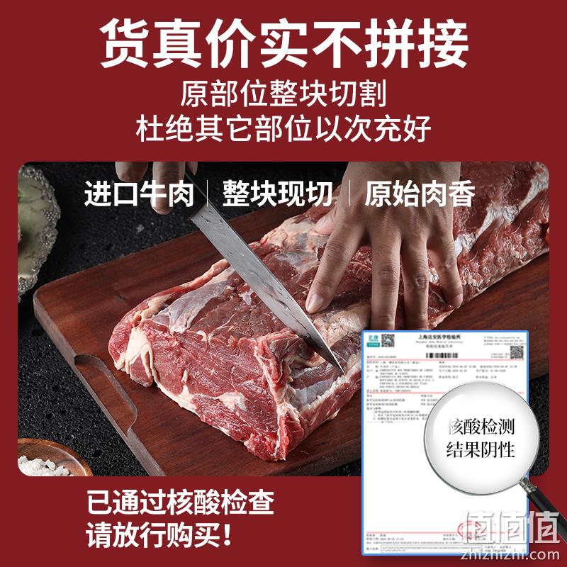 大型中高端商超合作品牌，省时达人 原肉整切牛排 130克*10片 赠品丰富 148元包邮（需领券） 值值值-买手聚集的地方