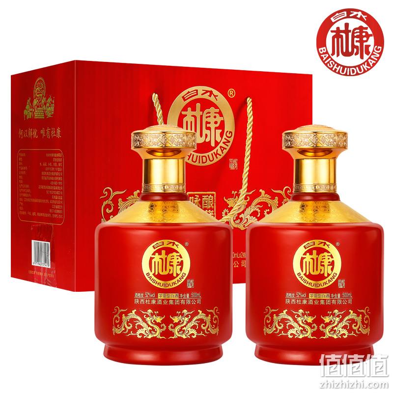 中华老字号，白水杜康 咏酿封藏 52度浓香型纯粮白酒 500mlx2瓶礼盒装 史低39.9元包邮（需领券） 值值值-买手聚集的地方