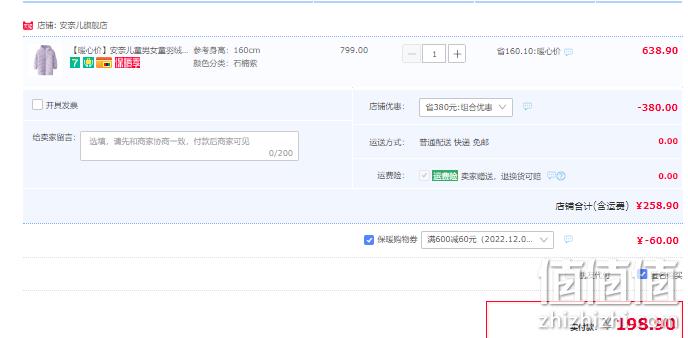 Annil 安奈儿 2022新款男女童中长款保暖连帽羽绒服 （110~170码）6色 198.9元包邮（双重优惠） 值值值-买手聚集的地方