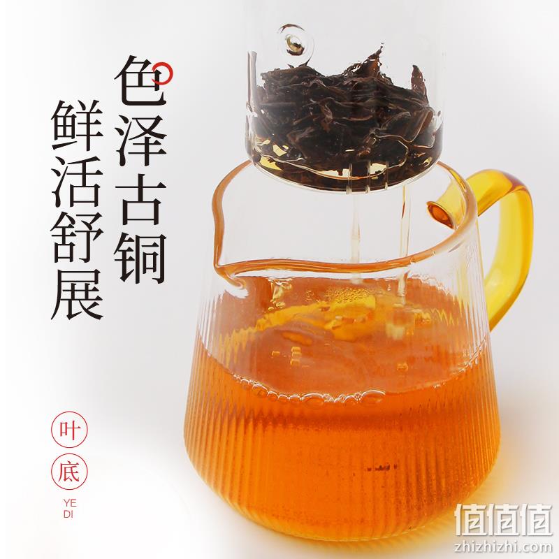 茶马世家 养胃富硒红茶 50g 9.9元包邮（需领券） 值值值-买手聚集的地方