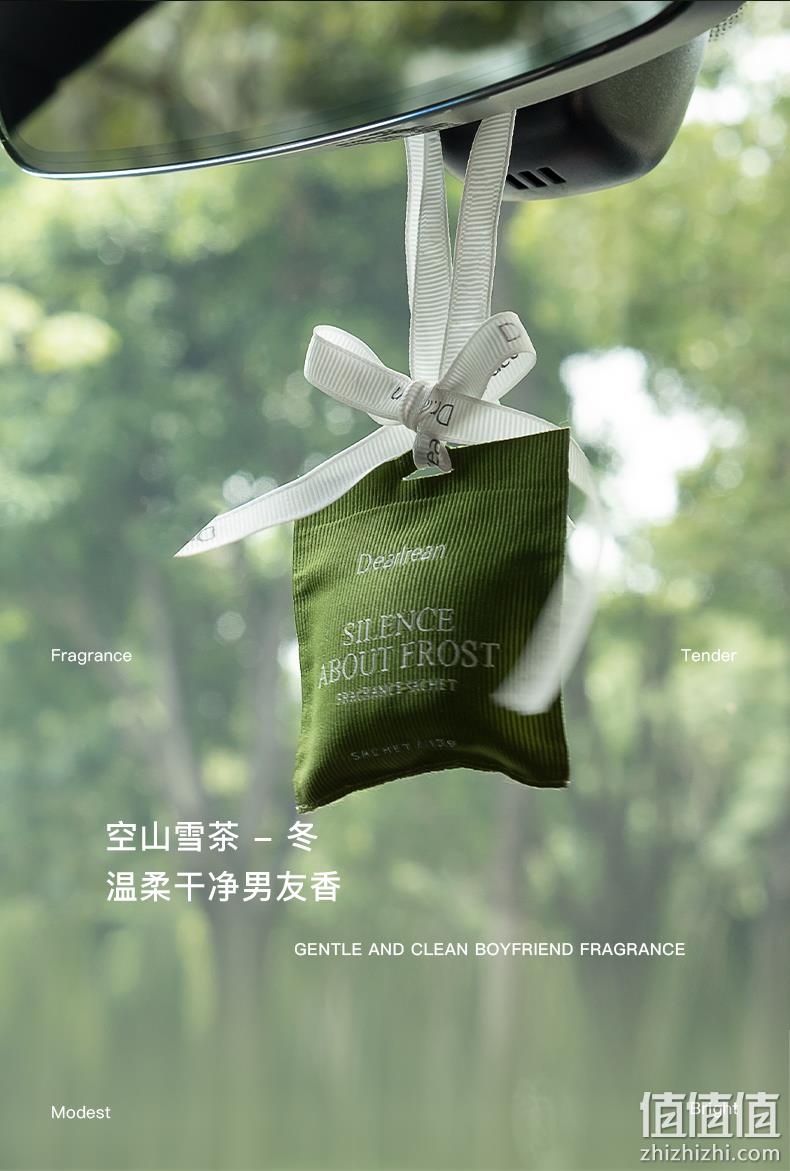 Dr. lrean eras 艾琳 车载香氛 多款 新低49元包邮（需领券） 值值值-买手聚集的地方