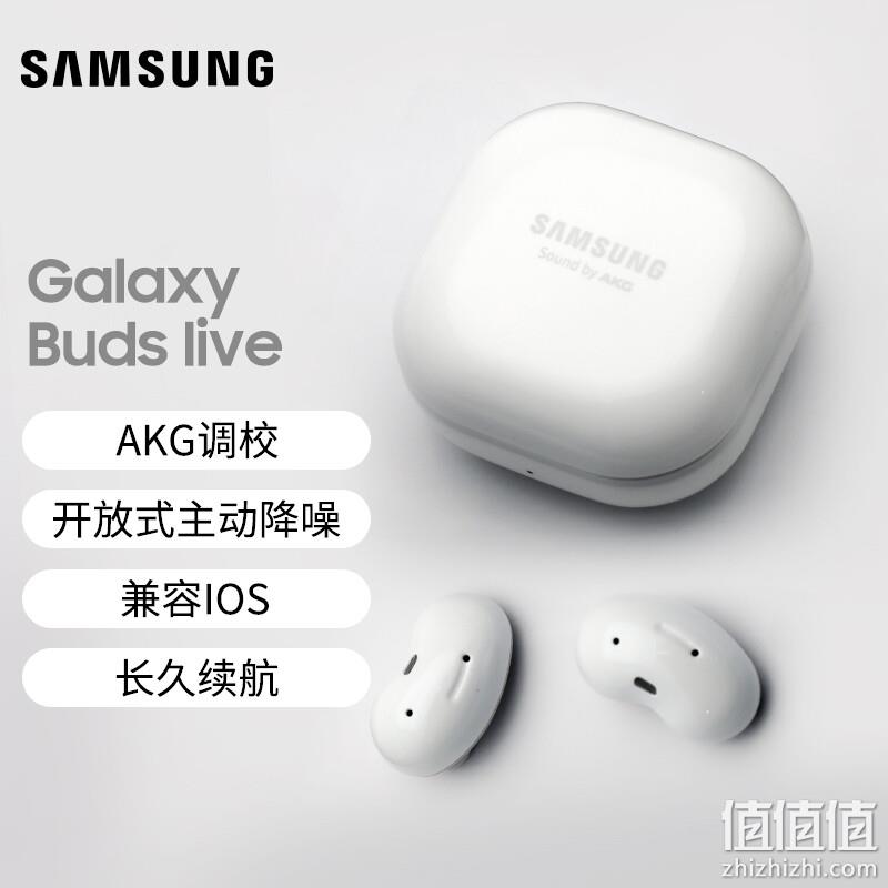 SAMSUNG 三星 Galaxy Buds Live 无线蓝牙降噪耳机 国行带保 新低399元包邮（双重优惠） 值值值-买手聚集的地方