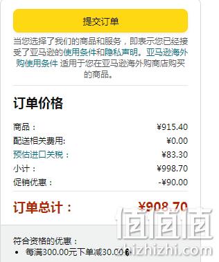 HUGO Hugo Boss 雨果·博斯 Oden 男士时尚修身保暖棉服 50470898 825元（天猫折后1829元） 值值值-买手聚集的地方