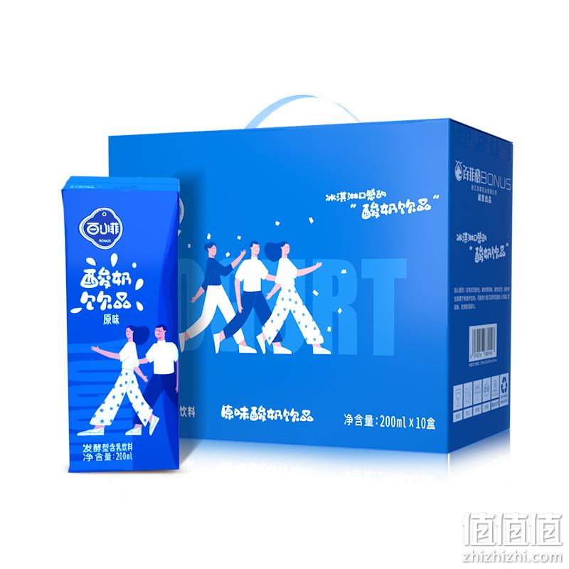 白菜价！百菲酪 百小菲 酸奶饮品 200mL*10盒整箱 新低9.9元包邮（京东39.9元） 值值值-买手聚集的地方