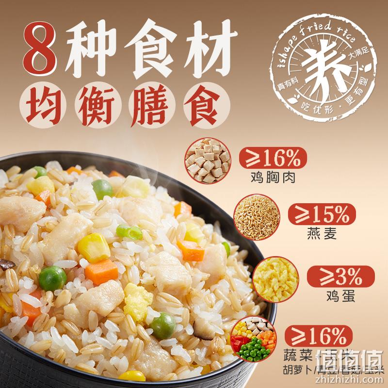 直降20元！优形 鸡胸肉燕麦炒饭 5袋 多口味（微波加热即食） 新低69.5元包邮（需领券） 值值值-买手聚集的地方