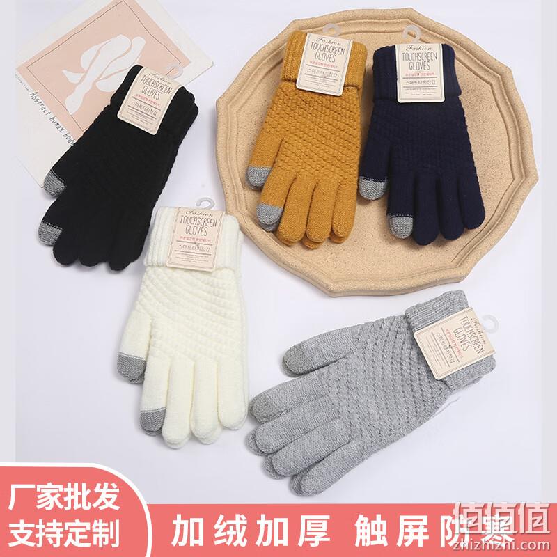 BONAS 宝娜斯 男女款触屏保暖手套 9.9元（需领券、2人成团） 值值值-买手聚集的地方
