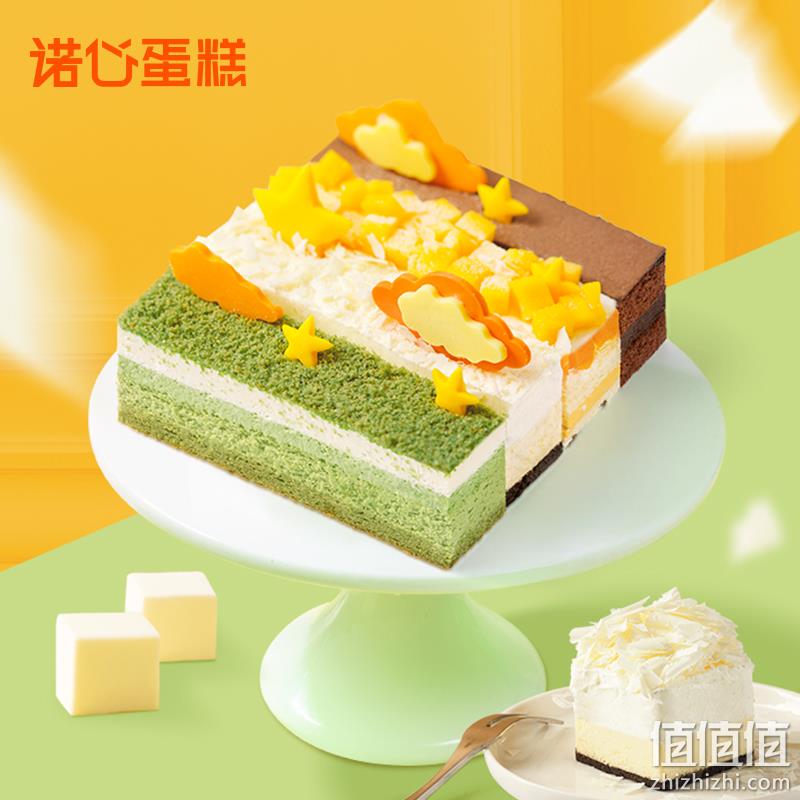 限地区，LE CAKE 诺心 超多款网红蛋糕 128~148元包邮（需领券） 值值值-买手聚集的地方