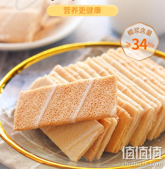88VIP会员，最爱椰子味 海南特产 南国 椰香薄饼160g*4盒 28.4元包邮（凑单低至25.3元） 值值值-买手聚集的地方