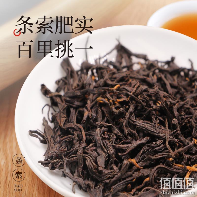 茶马世家 养胃富硒红茶 50g 9.9元包邮（需领券） 值值值-买手聚集的地方