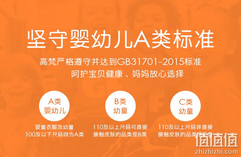 A类标准，高梵 女童中长款轻纱下摆连帽羽绒服 2色（90/100码） 99元包邮（另有一款） 值值值-买手聚集的地方