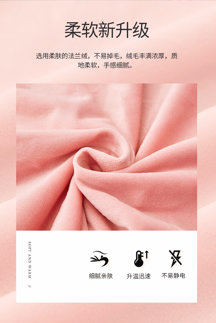 MENDALE 梦洁家纺 拔萝卜 防静电双面法兰绒四件套1.5米床(200*230cm) 新低157.1元包邮（多重优惠） 值值值-买手聚集的地方