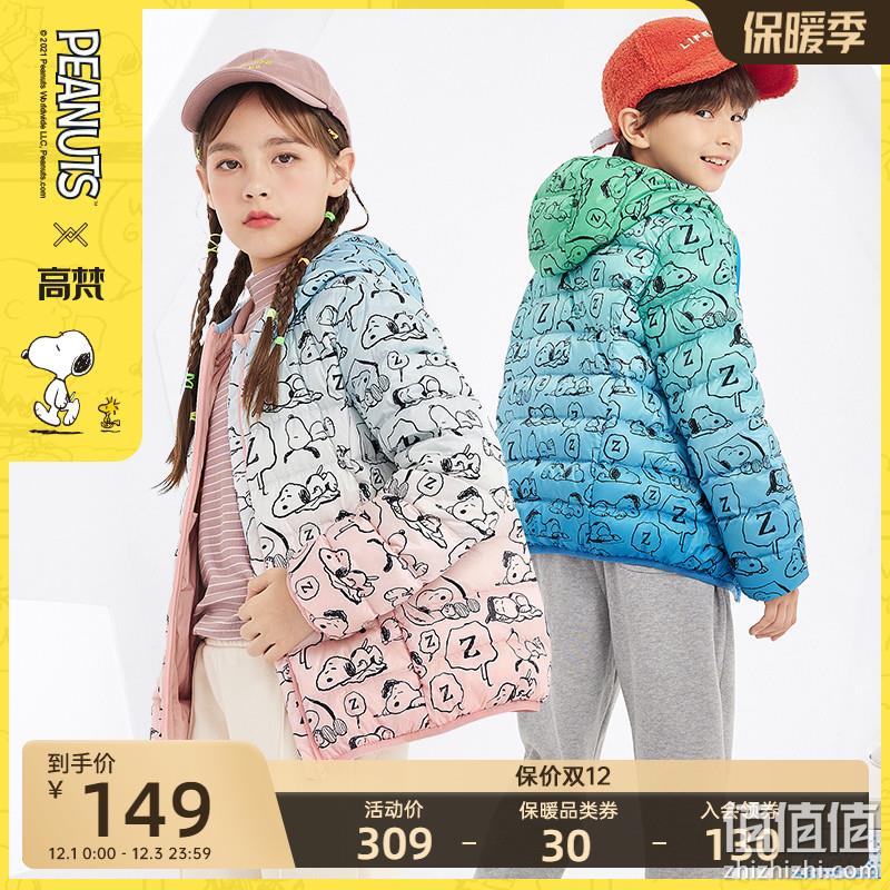 A类标准，高梵 女童中长款轻纱下摆连帽羽绒服 2色（90/100码） 99元包邮（另有一款） 值值值-买手聚集的地方
