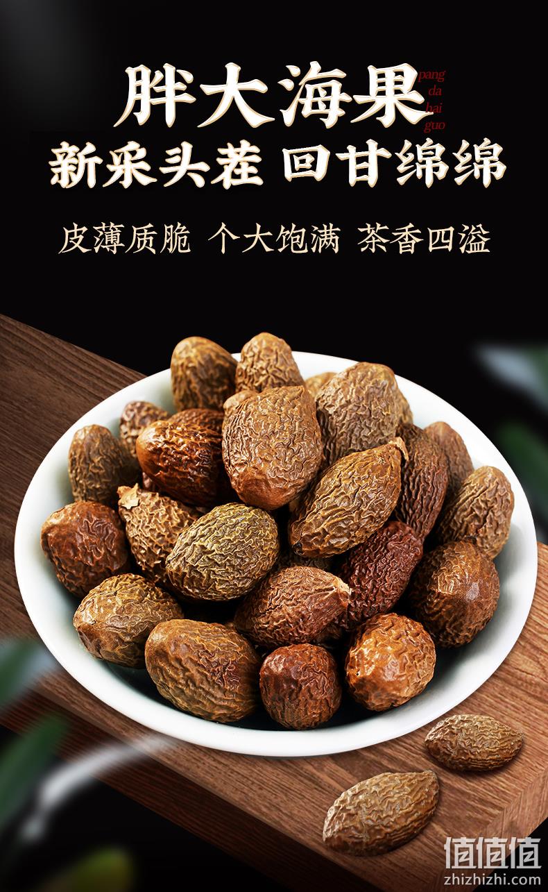 同仁堂 胖大海100g/罐 9.9元包邮（需领券） 值值值-买手聚集的地方