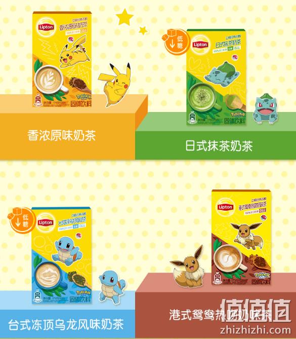Lipton 立顿 X 哆啦A梦联名 奶茶缤纷装 40包 赠杯子 39.9元包邮（需领券） 值值值-买手聚集的地方