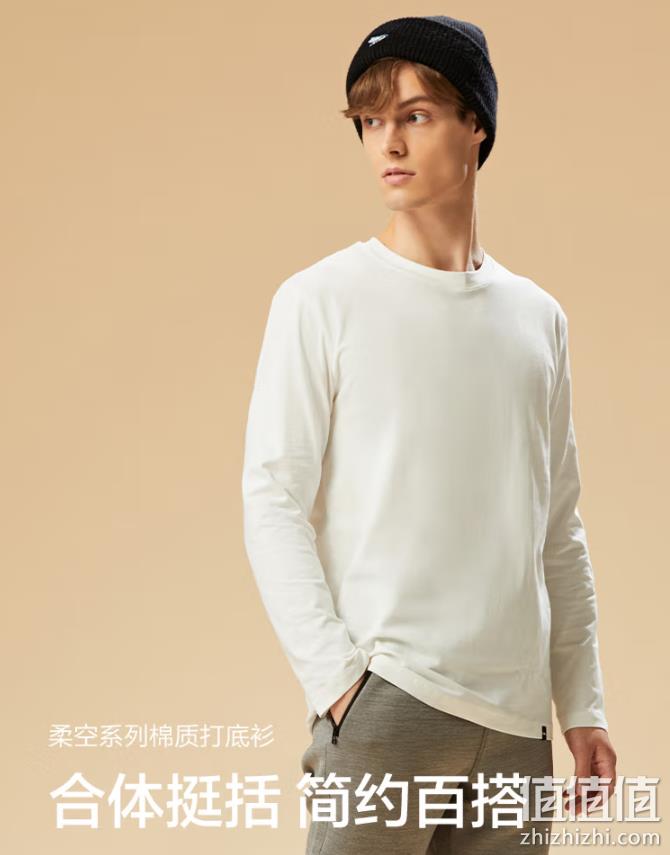plus会员，Beneunder 蕉下 柔空系列 男士棉质圆领打底衫 多色 新低54元包邮（双重优惠） 值值值-买手聚集的地方