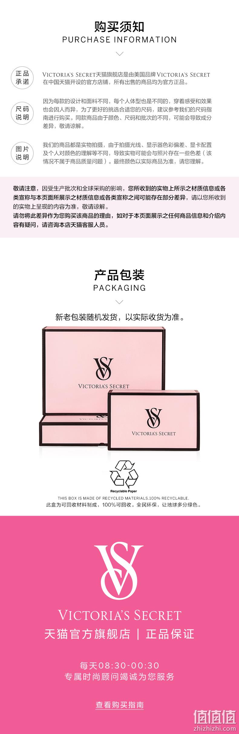 VICTORIA'S SECRET 维多利亚的秘密 多款经典舒适文胸*2件 23款 168元包邮（84元/件） 值值值-买手聚集的地方