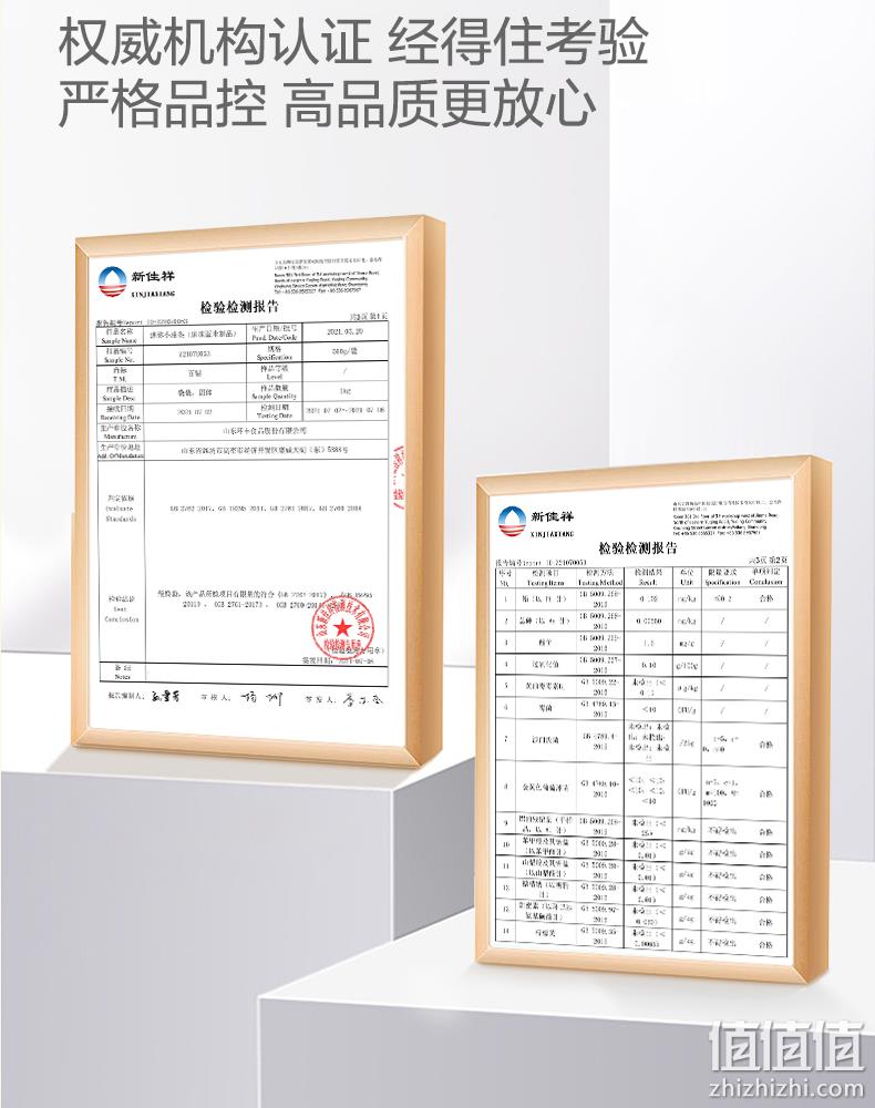 百钻 无铝害 迷你小油条 500g （约25个） 14.9元包邮（需领券） 值值值-买手聚集的地方