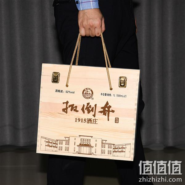 扳倒井 1915酒庄 封藏定制纪念版 52度浓香型白酒 500ml*2瓶 木制礼盒装 新低109元包邮（需领券） 值值值-买手聚集的地方