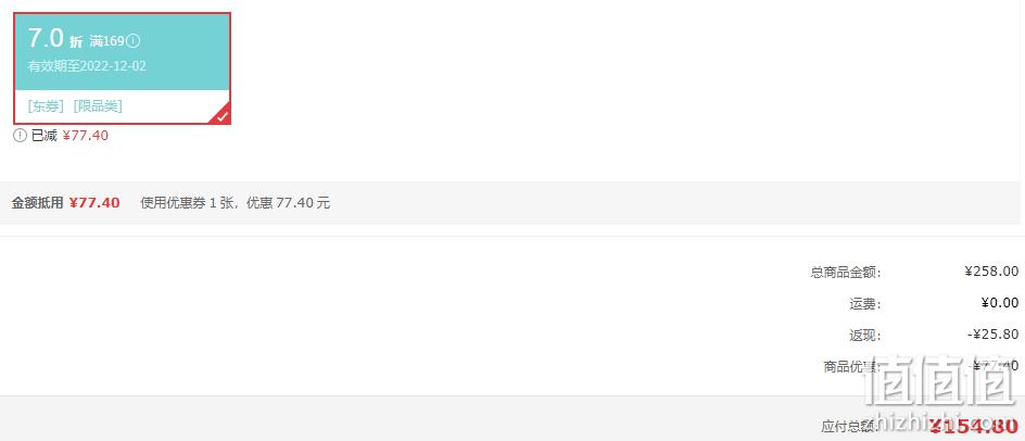 杭州亚运会供应商，红小厨 加热即食佛跳墙 1680g*2件 新低154.8元包邮（77.4元/件） 值值值-买手聚集的地方