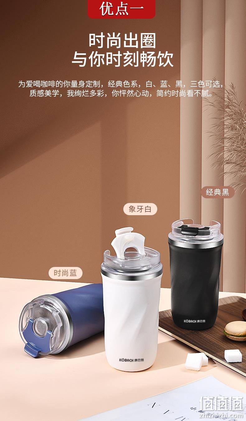 康巴赫 保温保冷316不锈钢内胆便携咖啡杯 380ml 59元包邮（需领券） 值值值-买手聚集的地方