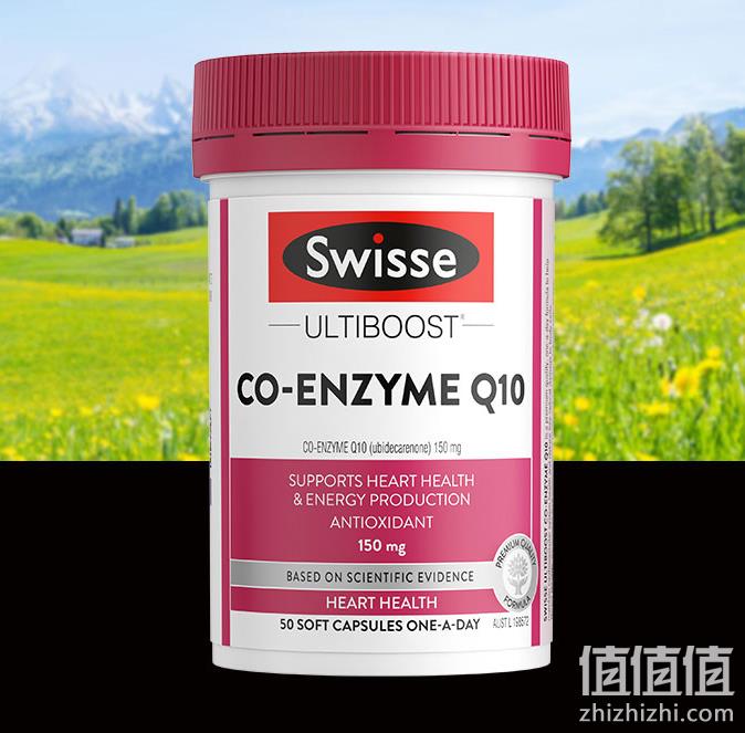 Swisse 斯维诗 Q10辅酶软胶囊 150mg*50粒 91.8元包邮（双重优惠） 值值值-买手聚集的地方