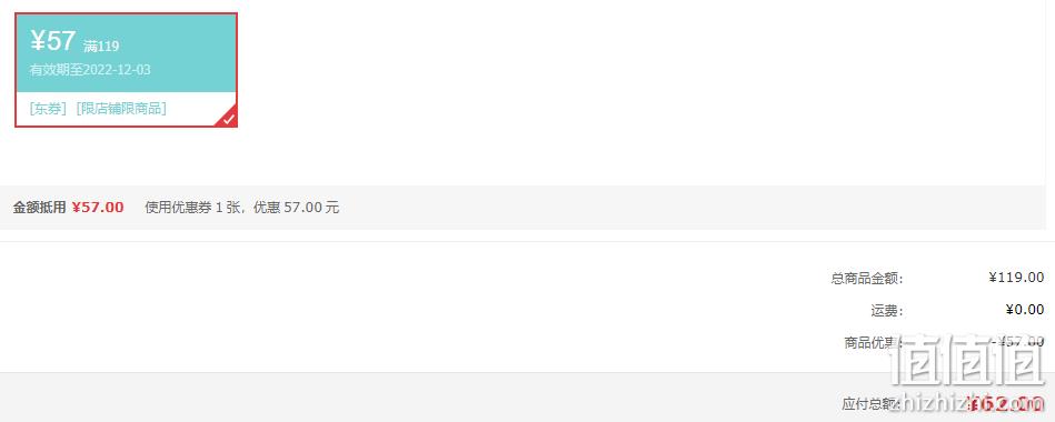 崂山啤酒 崂友记 足球罐啤酒500mL*24听 62元包邮（2.5元/听） 值值值-买手聚集的地方