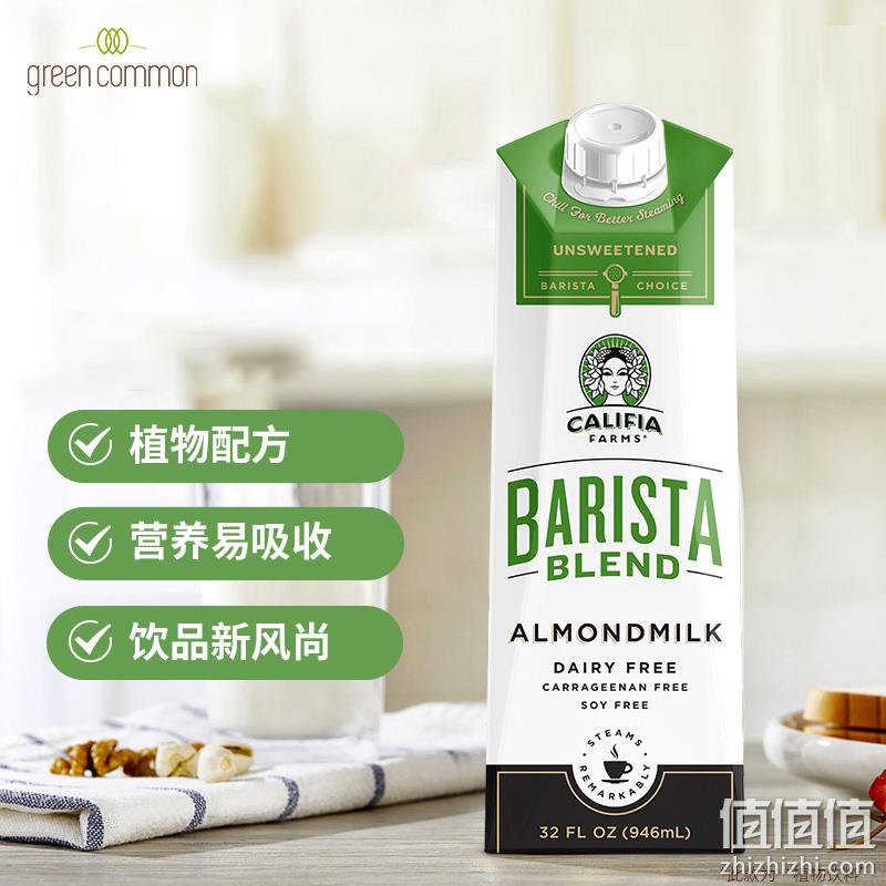 临期特价，Califia Farms 低脂低卡 常温无糖杏仁奶 946ml*2件 史低19.8元包邮（拍2件） 值值值-买手聚集的地方
