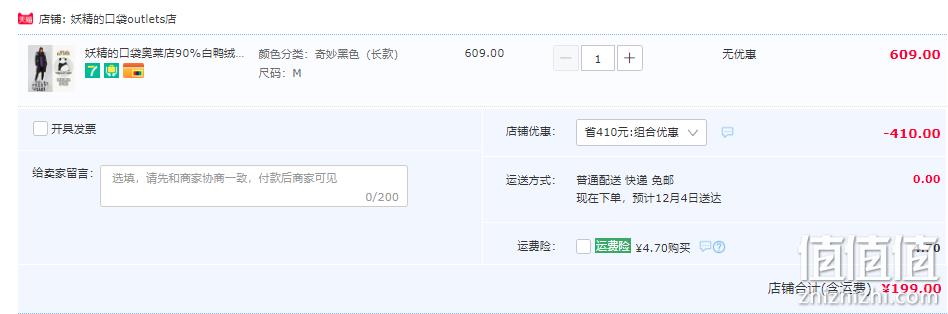 再降￥100！妖精的口袋 女士长款大毛领工装羽绒服 多色 新低199元包邮（需领券） 值值值-买手聚集的地方