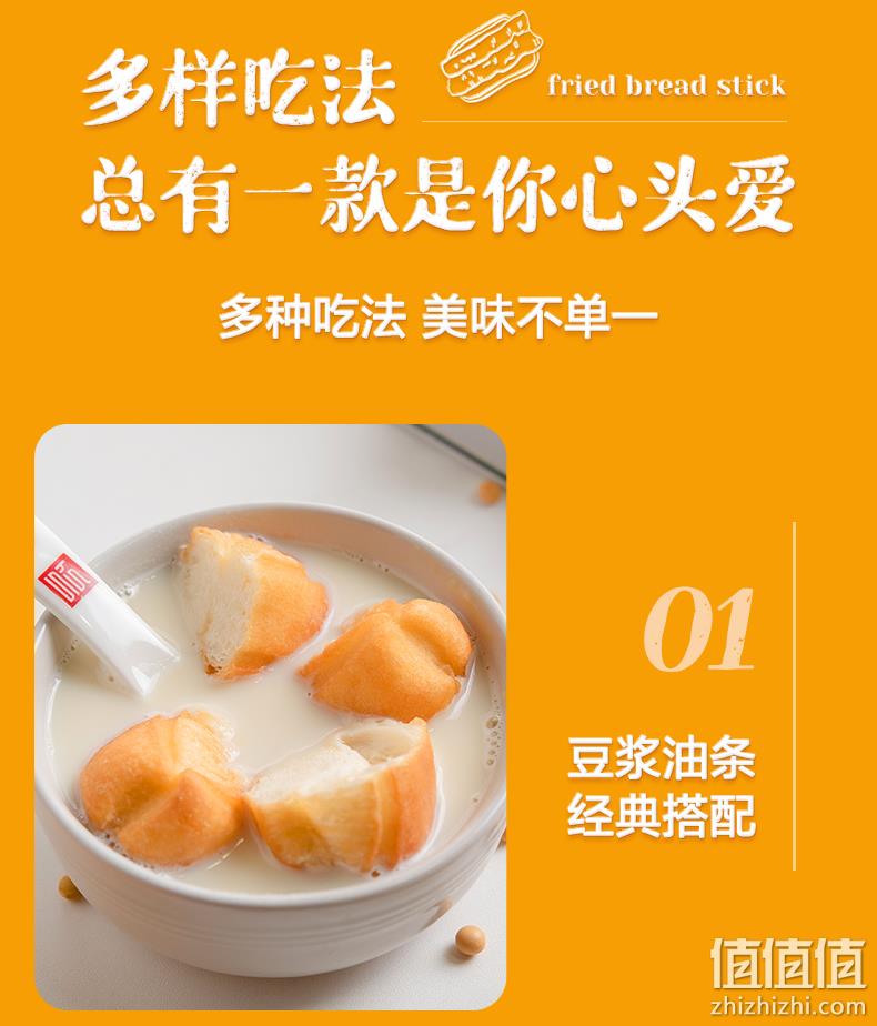 百钻 无铝害 迷你小油条 500g （约25个） 14.9元包邮（需领券） 值值值-买手聚集的地方