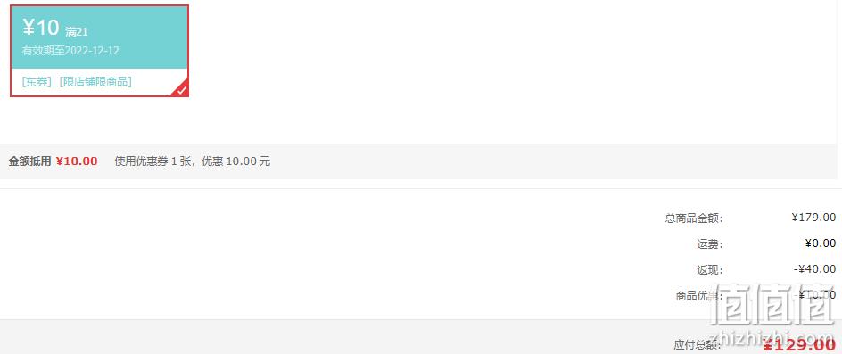 1669959598476268.png Midea 美的 多功能三层电蒸锅 ZG2323E201 史低129元包邮(双重优惠) 值值值-买手聚集的地方