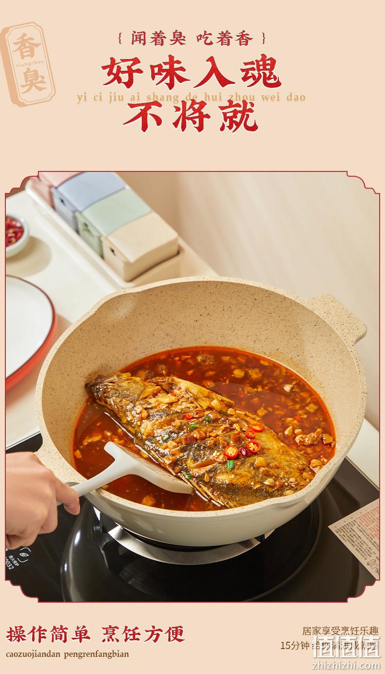 中华老字号，同庆楼 黄山臭鳜鱼半成品 净膛350g+料汁包240g 59.9元包邮（双重优惠） 值值值-买手聚集的地方