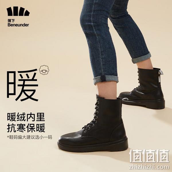降￥30！Beneunder 蕉下 2022新款丘郊系列 女士轻型牛皮加绒马丁靴 多色 新低99元包邮（双重优惠） 值值值-买手聚集的地方