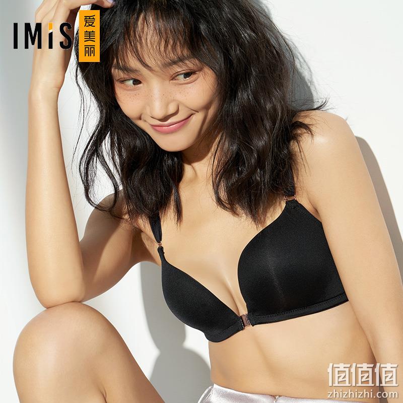 爱慕集团旗下，imis 爱美丽 光面前开扣美背无钢圈文胸 2色 新低49元包邮（需领券） 值值值-买手聚集的地方